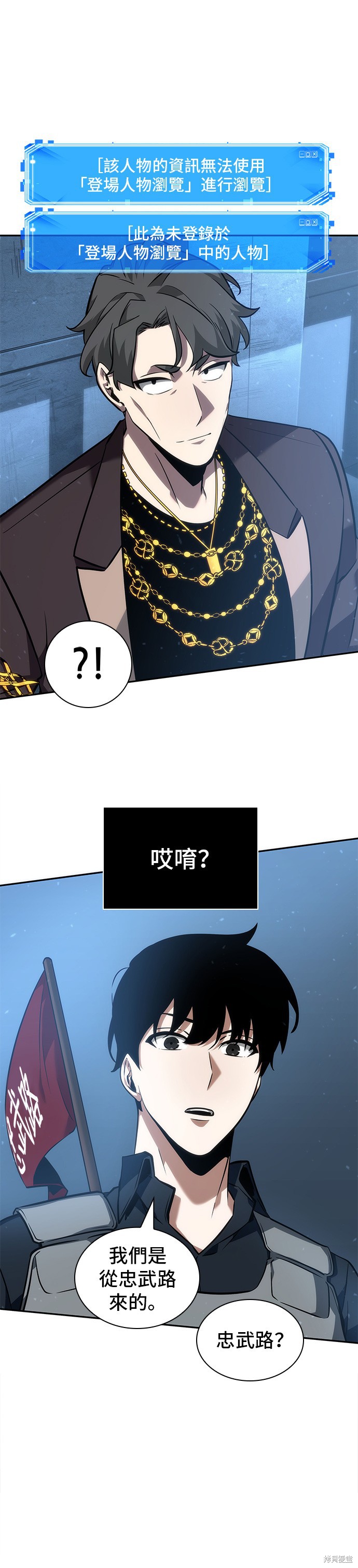 第47话 第27页