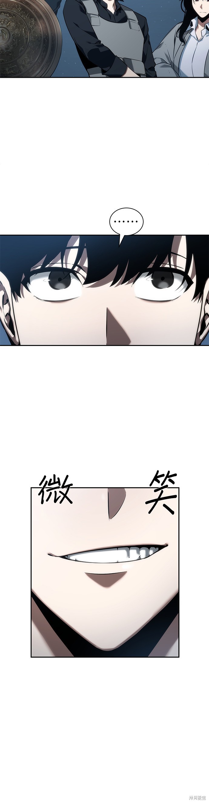 第47话 第30页