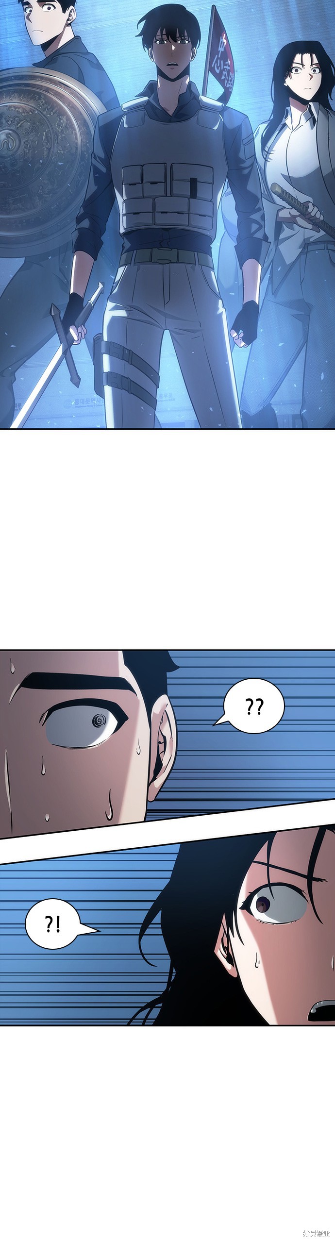 第47话 第32页