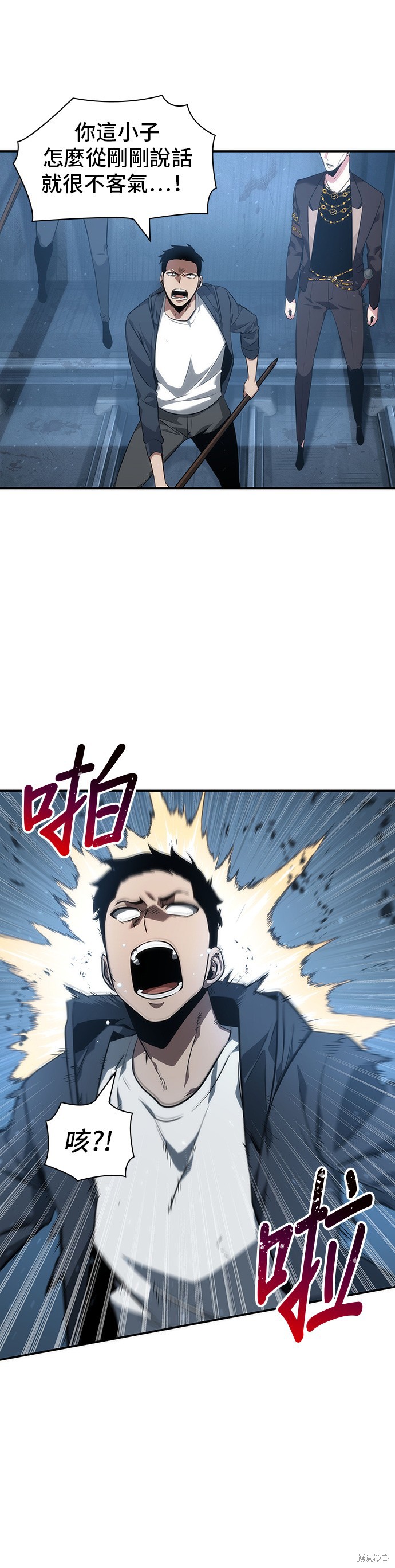 第47话 第37页