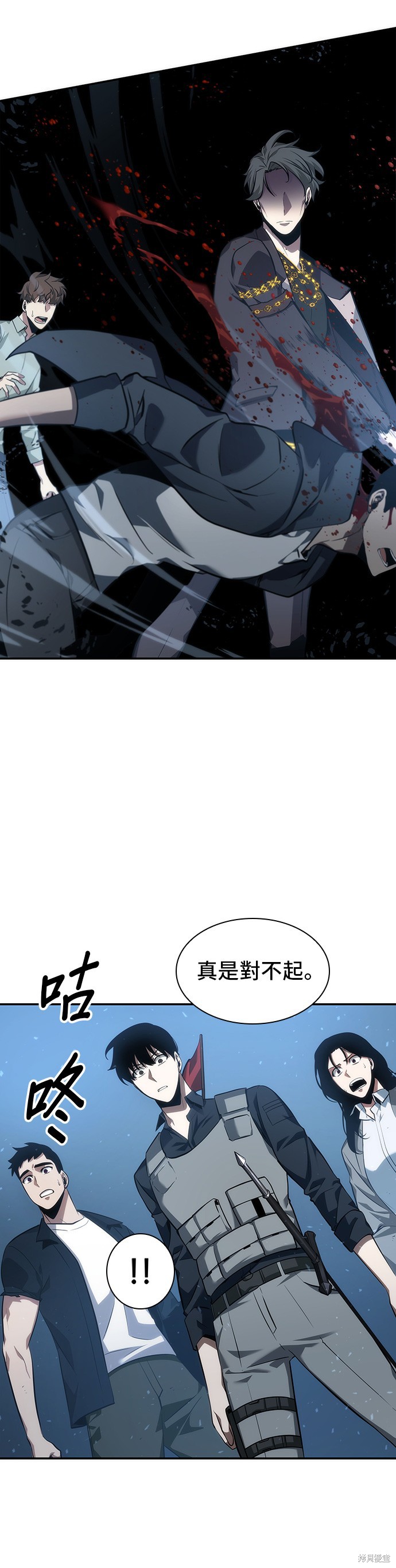第47话 第38页