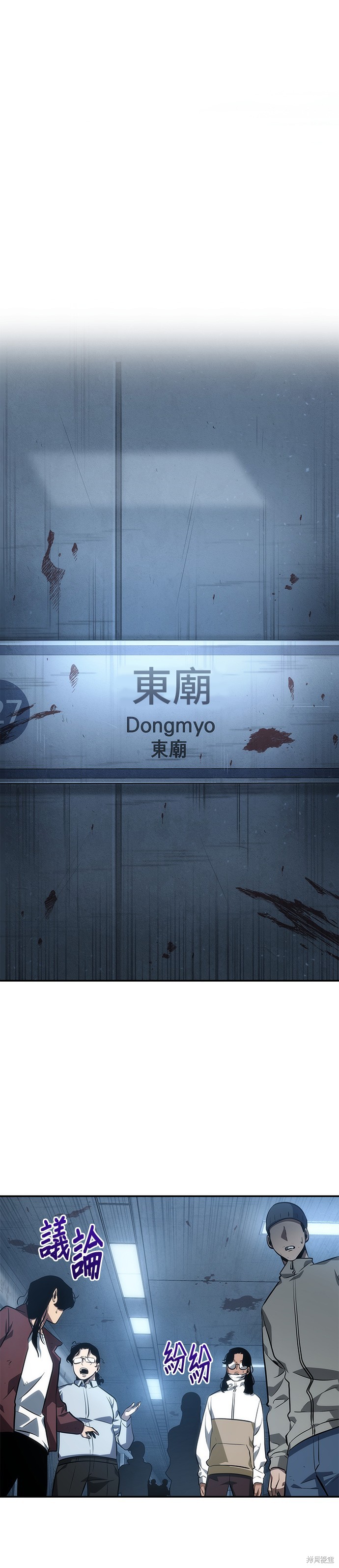 第47话 第40页