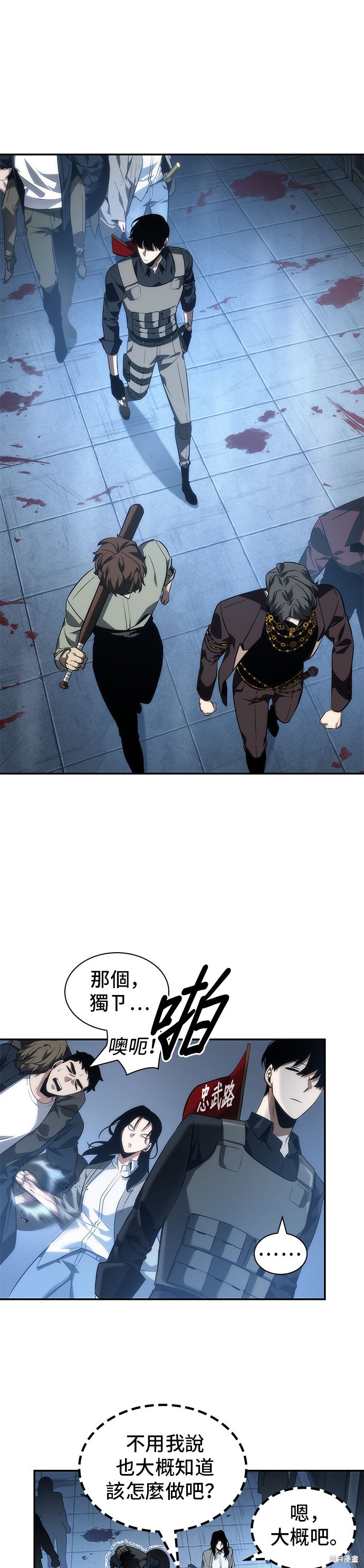第47话 第41页