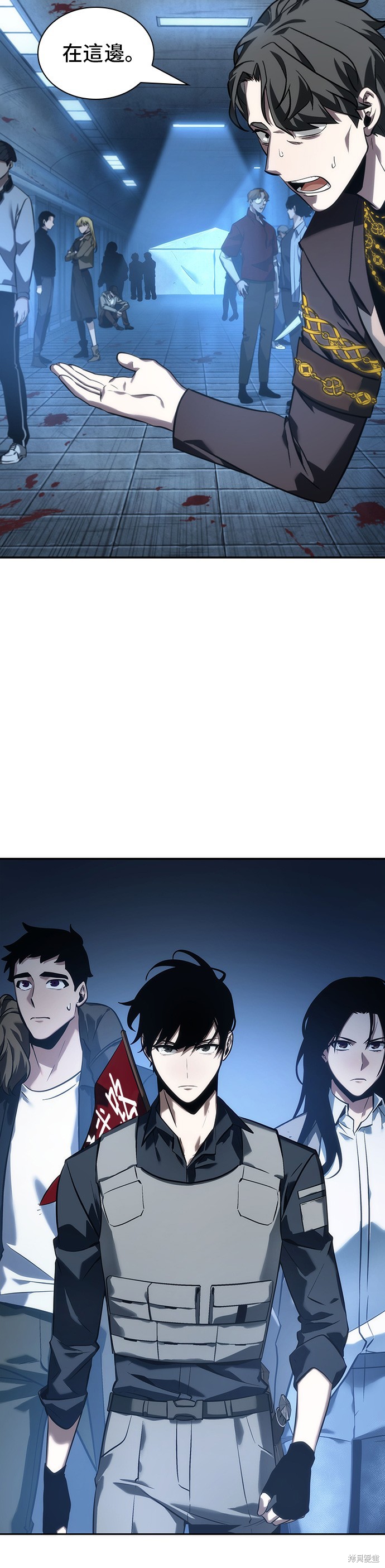 第47话 第48页