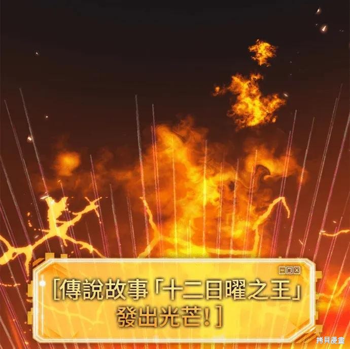 第311话 第1页