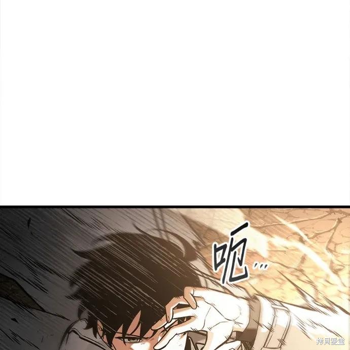 第311话 第7页