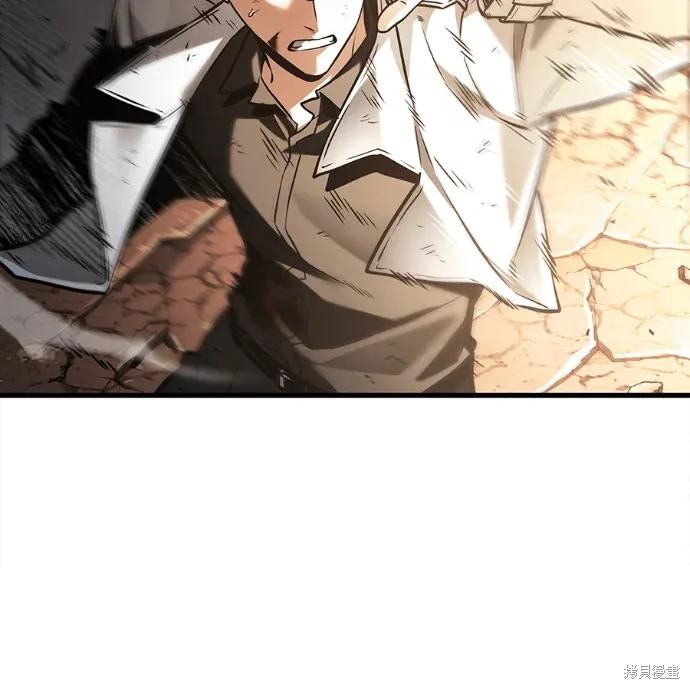 第311话 第8页