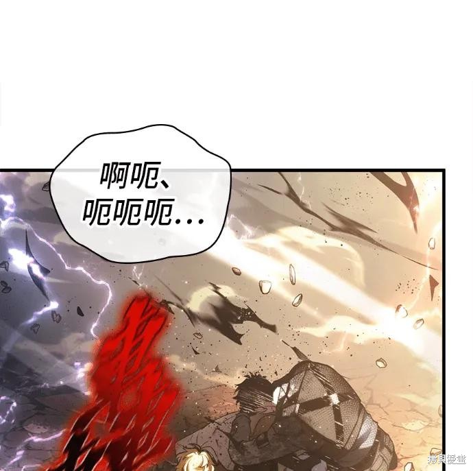 第311话 第9页