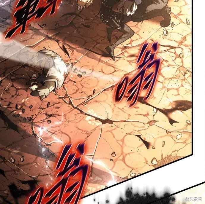 第311话 第10页