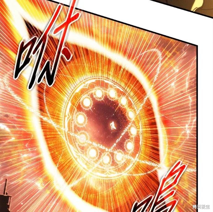 第311话 第13页