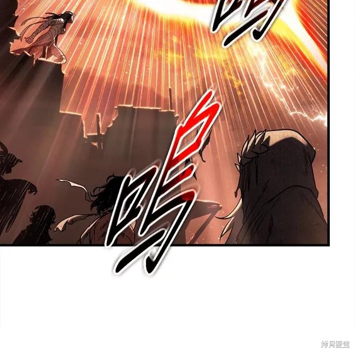 第311话 第14页