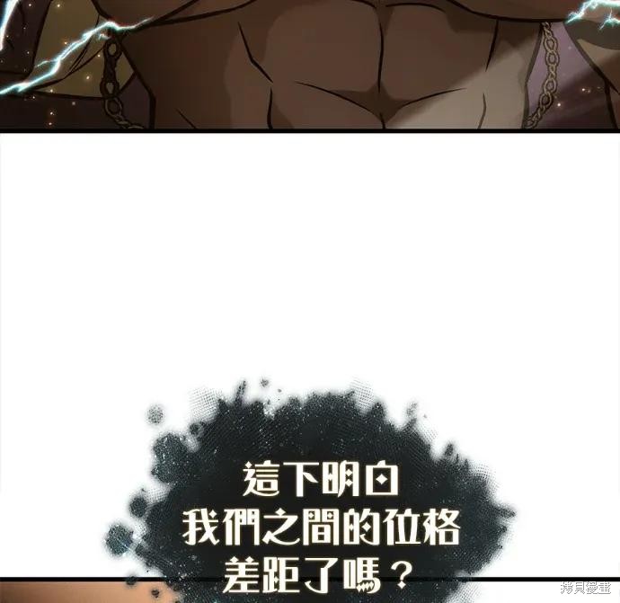 第311话 第17页