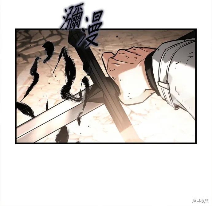 第311话 第19页