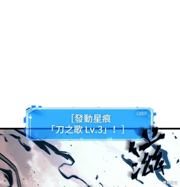第311话 第20页