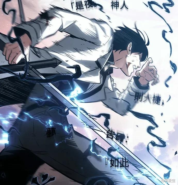 第311话 第21页