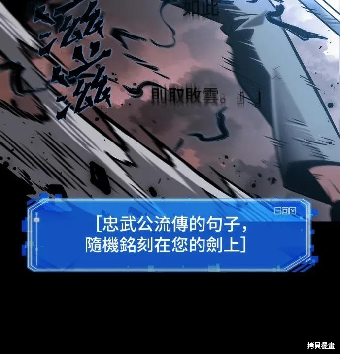第311话 第22页