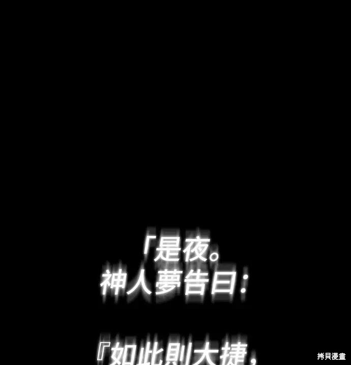第311话 第23页