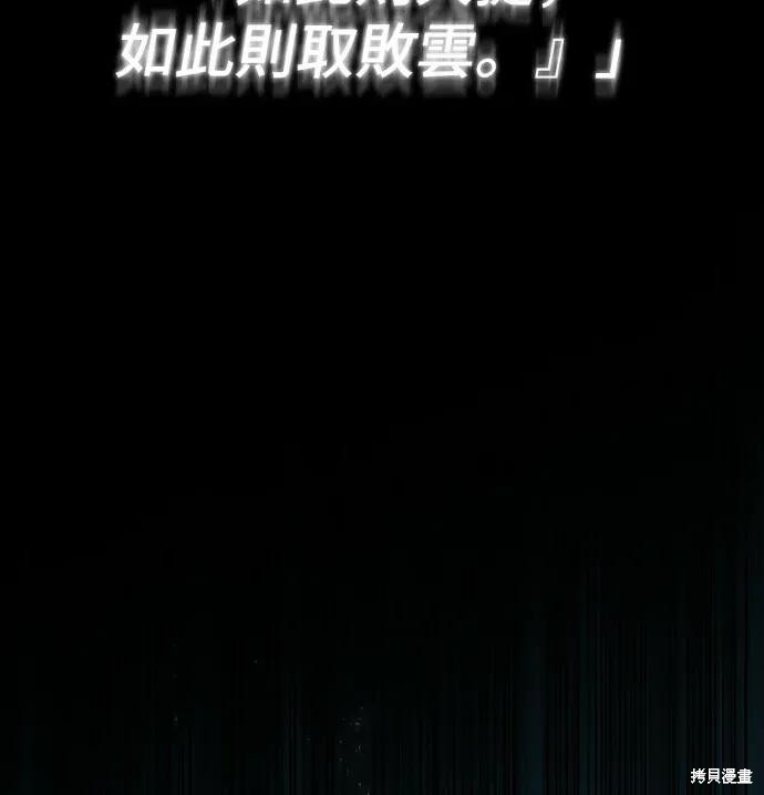 第311话 第24页