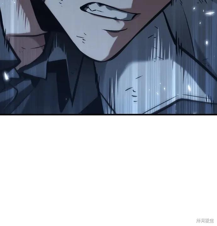 第311话 第27页