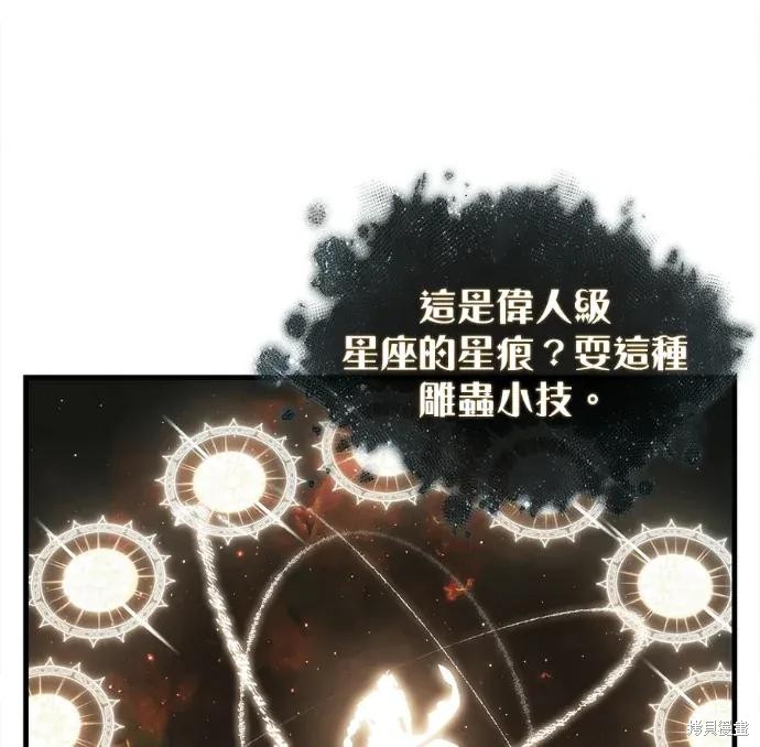第311话 第28页