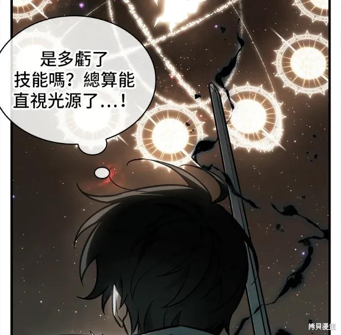 第311话 第29页