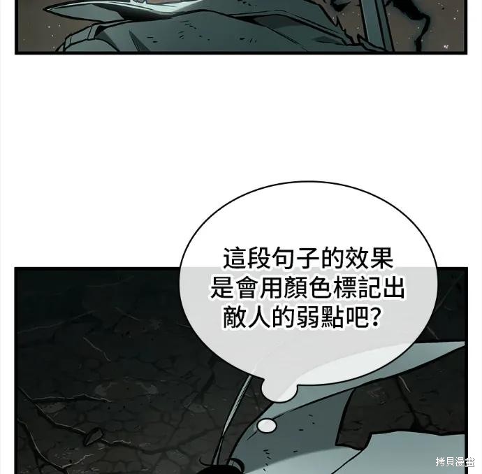 第311话 第30页