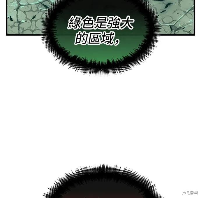 第311话 第32页