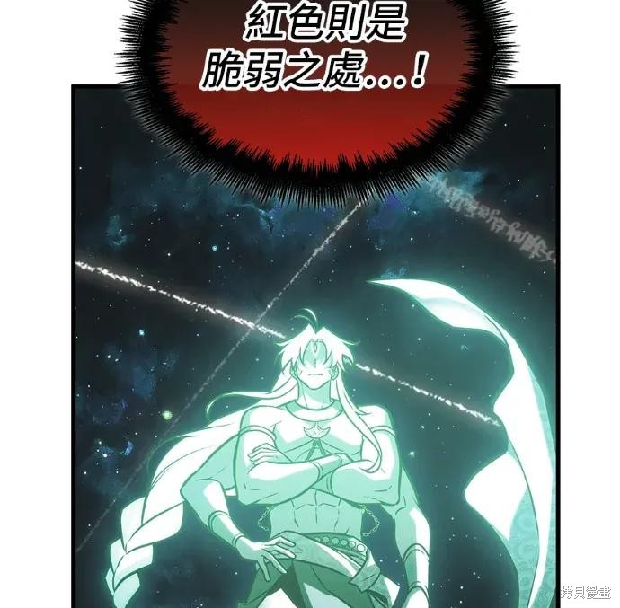 第311话 第33页