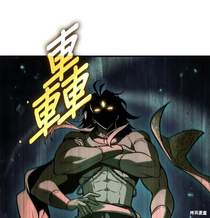 第311话 第36页