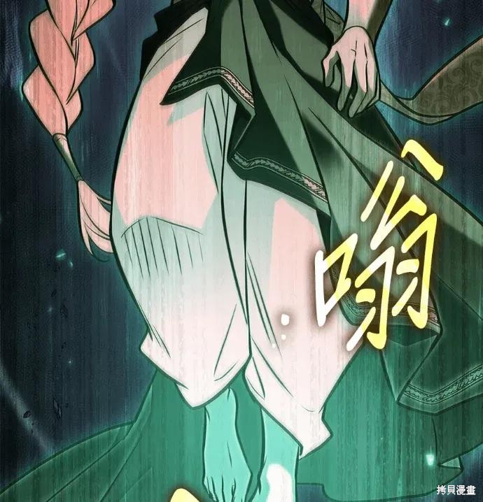第311话 第37页
