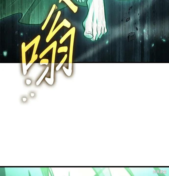 第311话 第38页