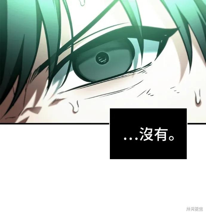 第311话 第39页