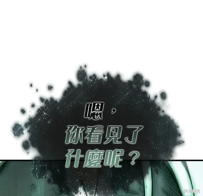 第311话 第40页