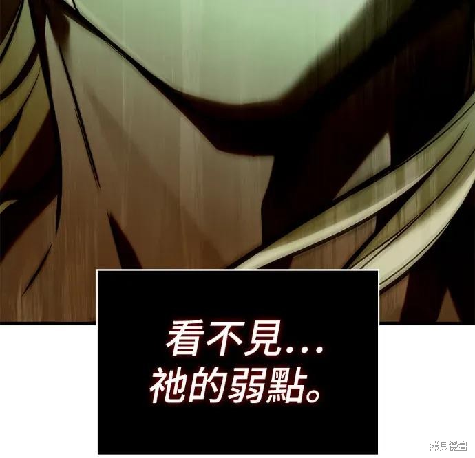 第311话 第42页
