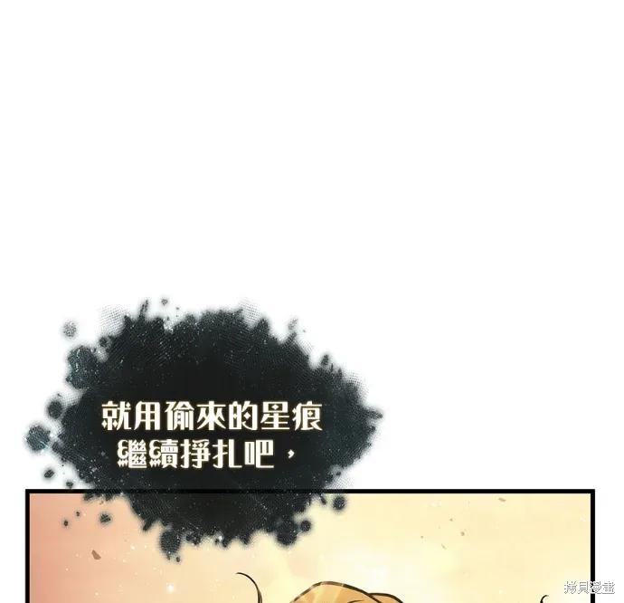 第311话 第43页