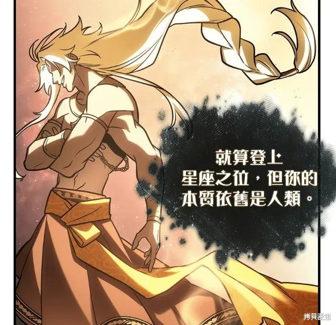 第311话 第44页