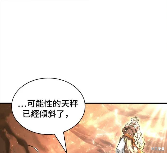 第311话 第46页