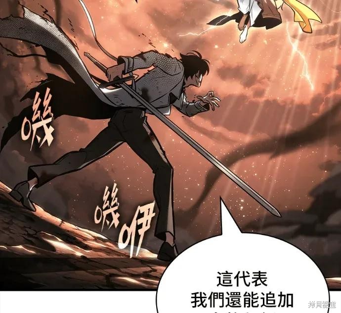 第311话 第47页