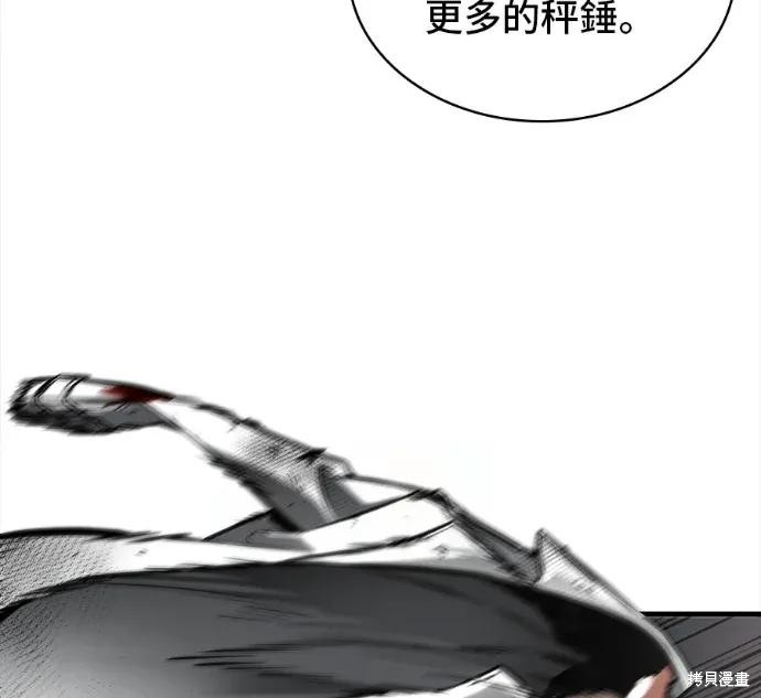 第311话 第48页