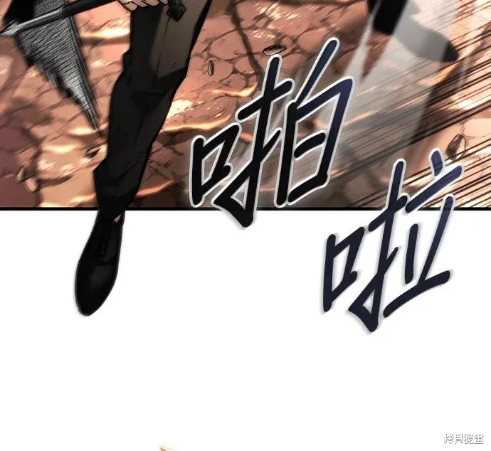 第311话 第50页