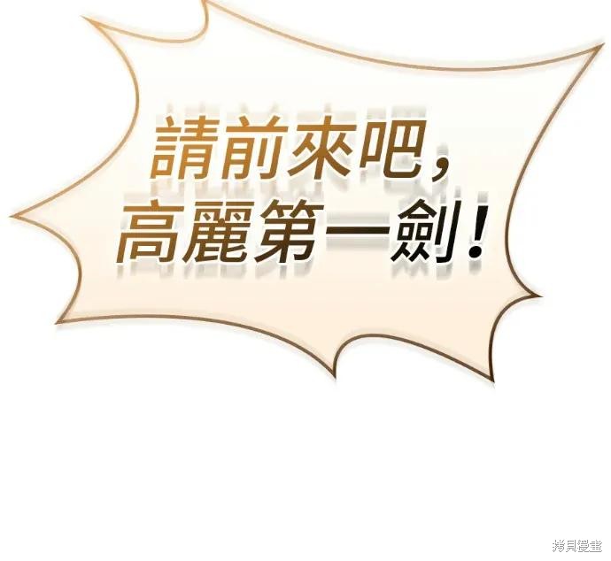 第311话 第51页