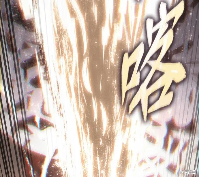 第311话 第54页