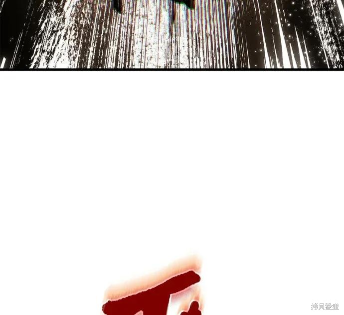 第311话 第63页