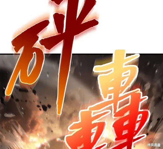 第311话 第64页
