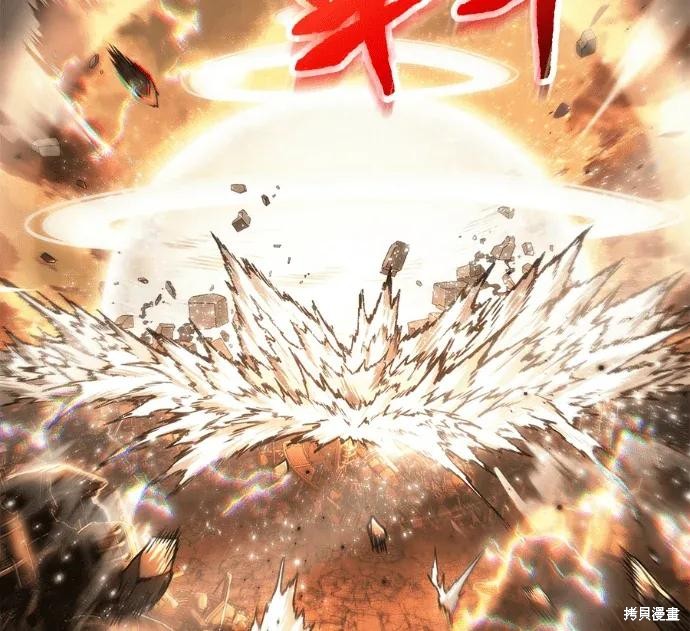 第311话 第65页