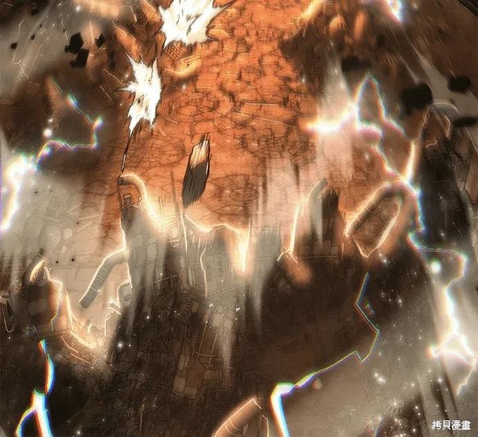 第311话 第66页