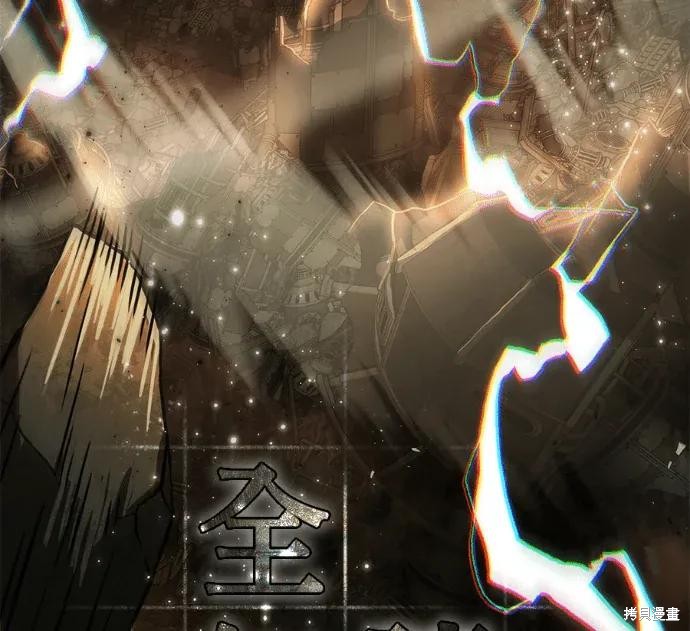 第311话 第67页