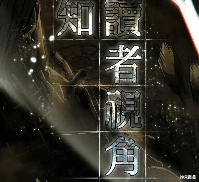 第311话 第68页