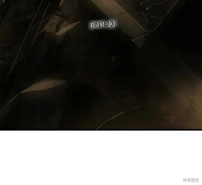 第311话 第70页
