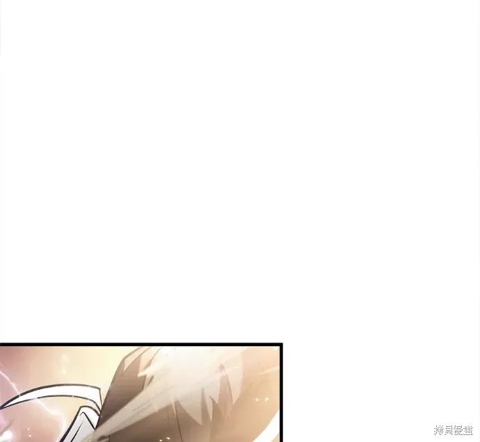 第311话 第73页